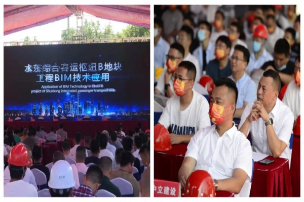 “BIM技術(shù)引領綠色建造” ——麗水市水東綜合客運樞紐項目現(xiàn)場會